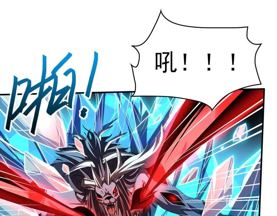 26绝地筑基86