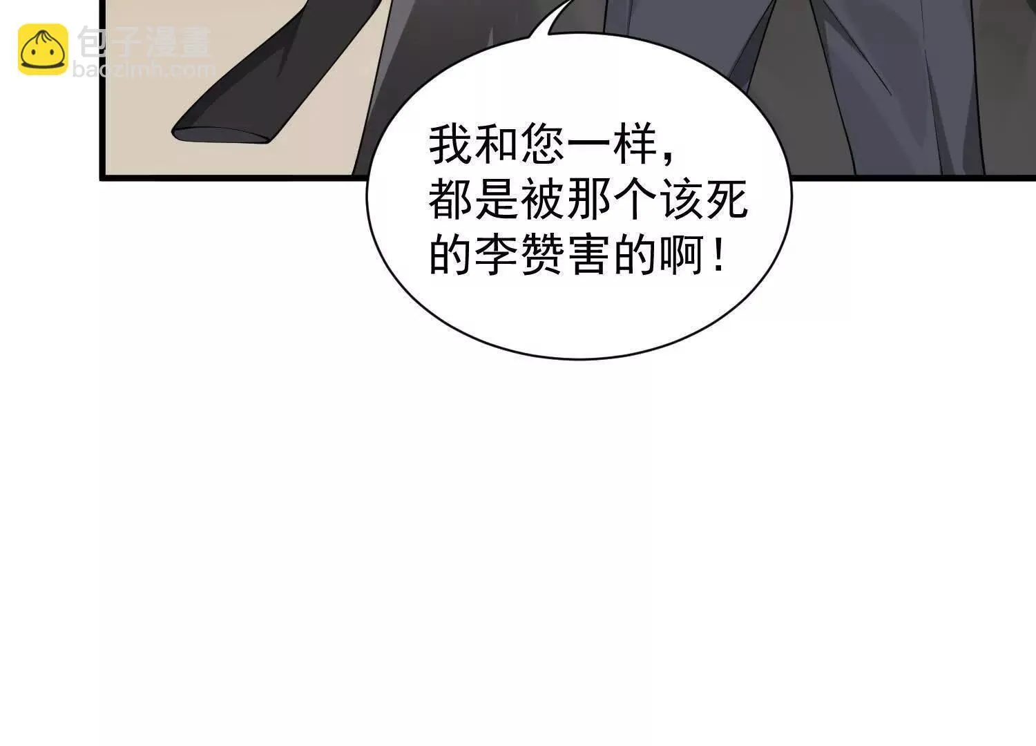 14他好像变得不一样了……127