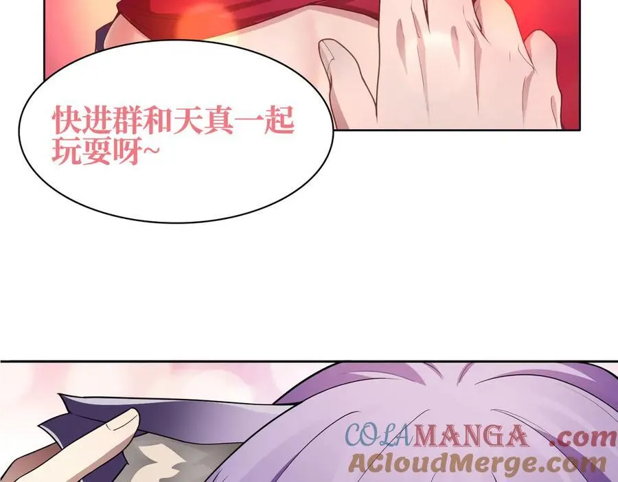 30你们会再见的108