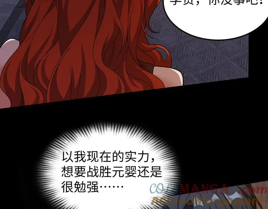 46小家伙，你终于来了！76