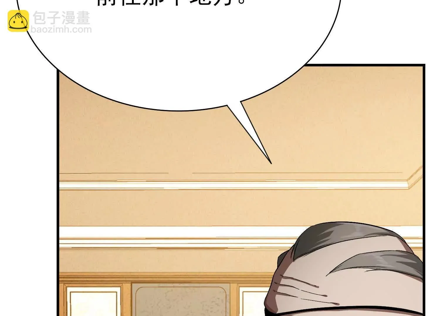 21要和我一起复仇么？71