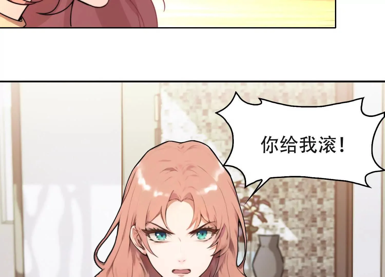 02天生道体9