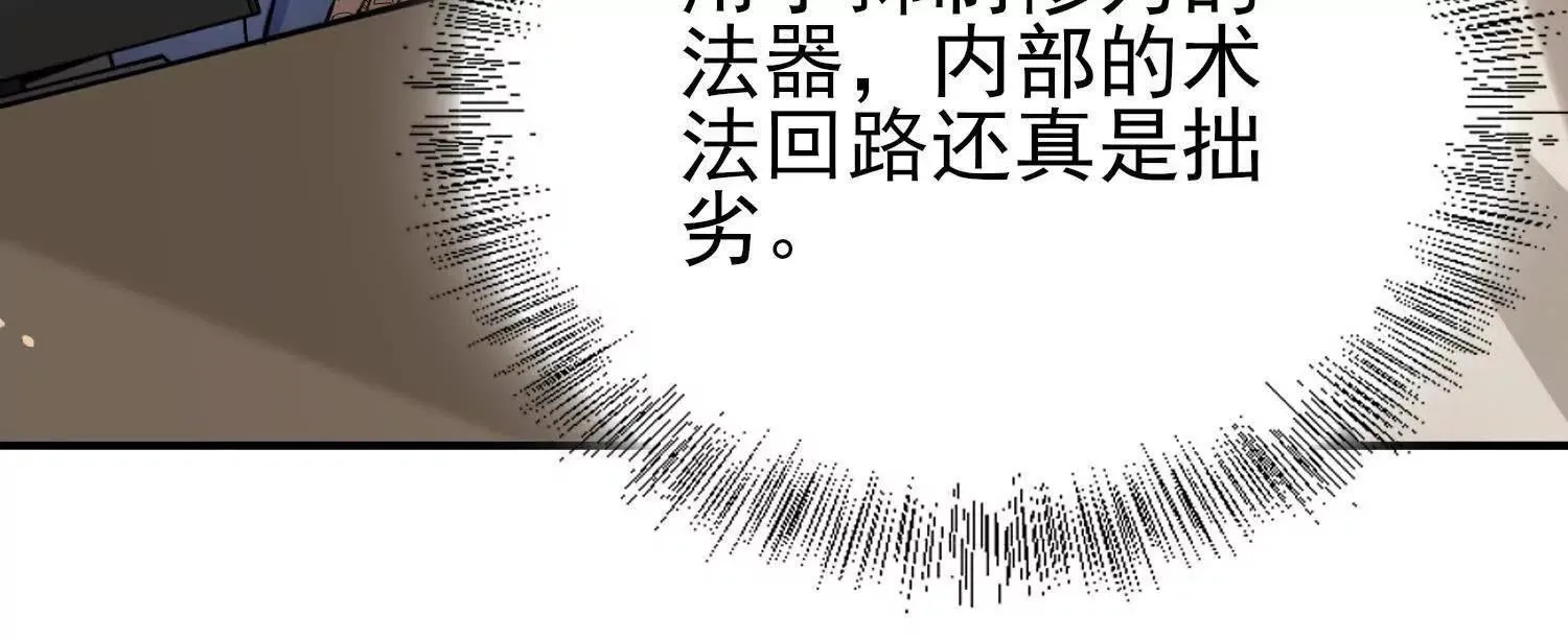 20血魔诺山56