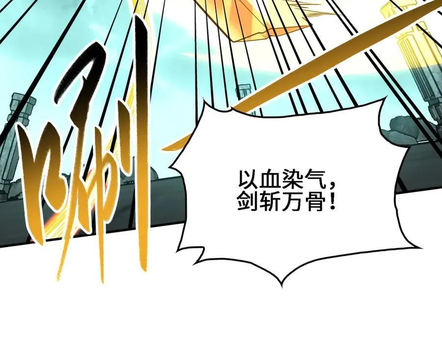 26绝地筑基50