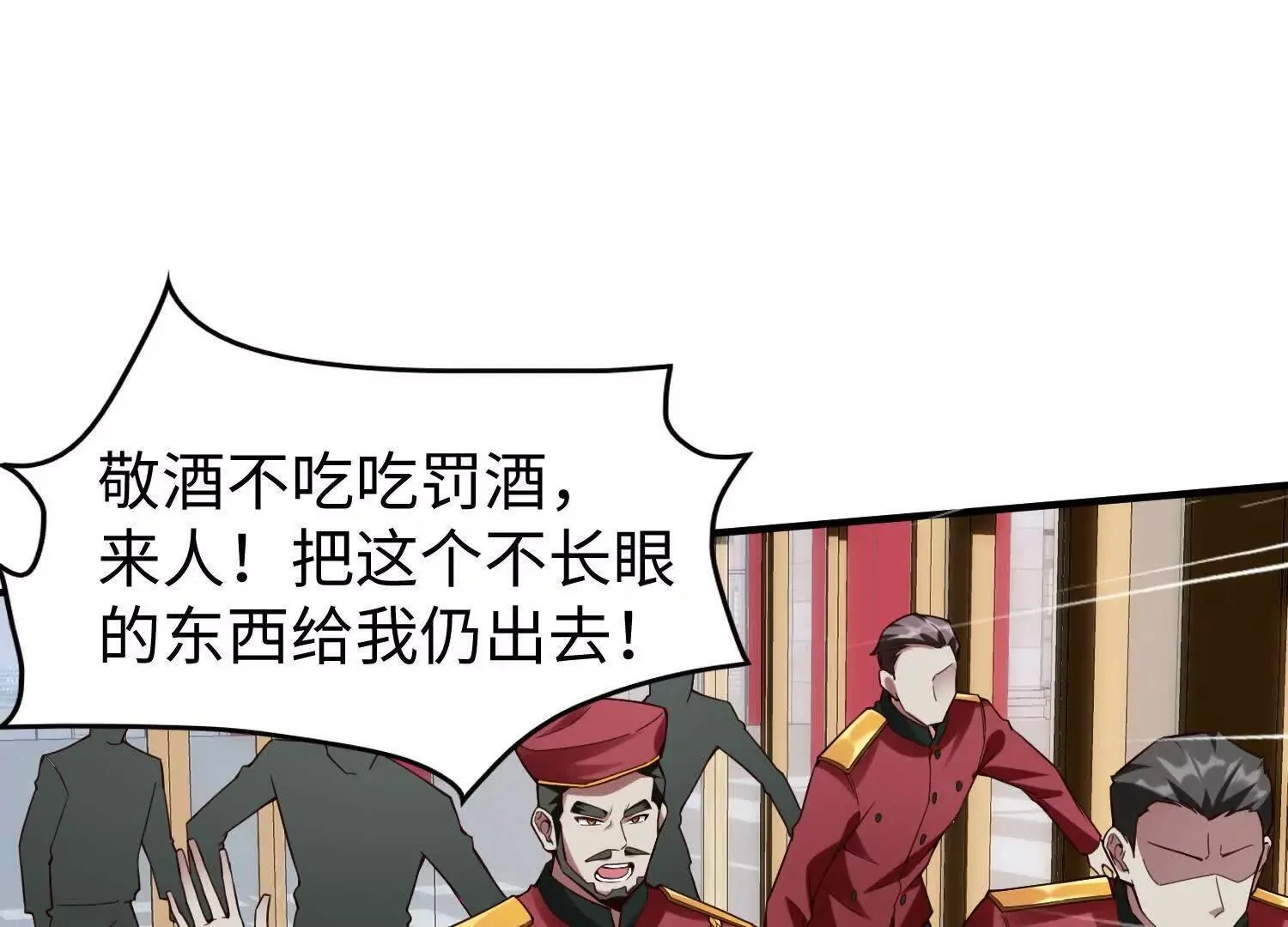 11季瓷在哪？81