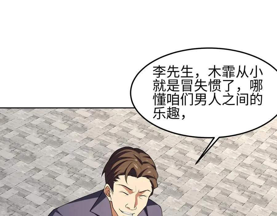 36空灵根69