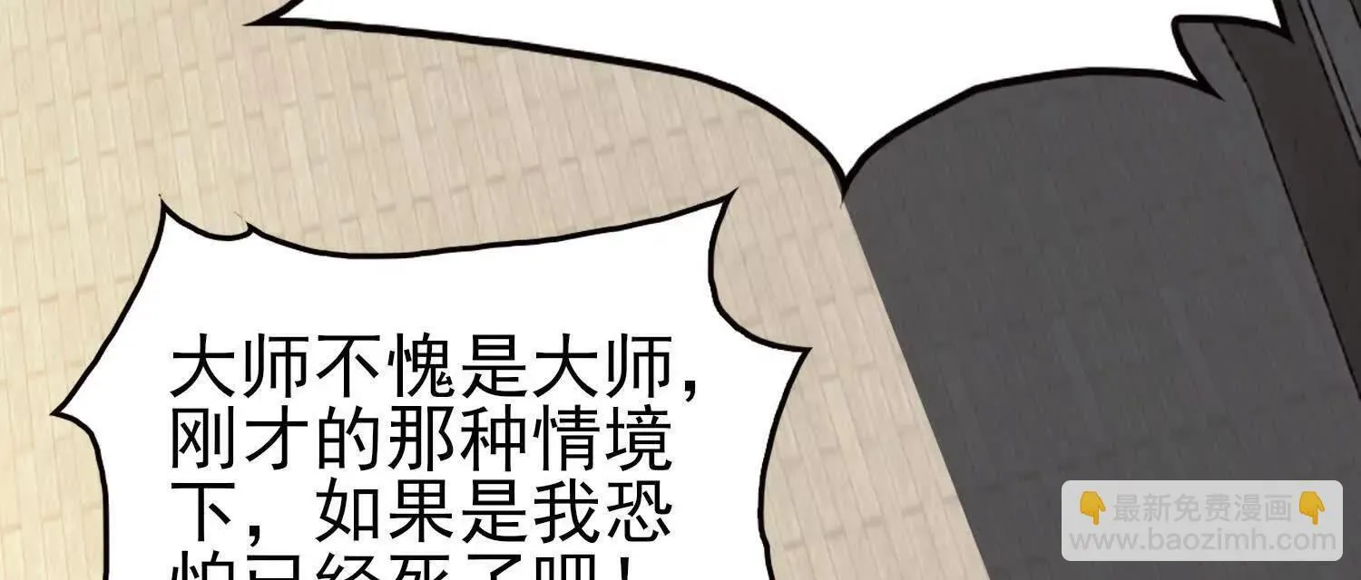 21要和我一起复仇么？60