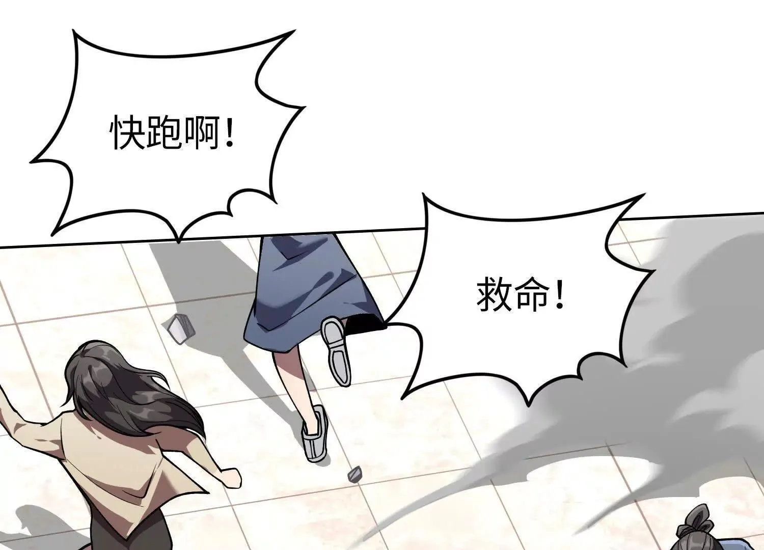 05劲敌30