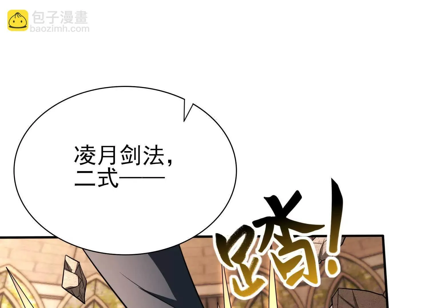 20血魔诺山103