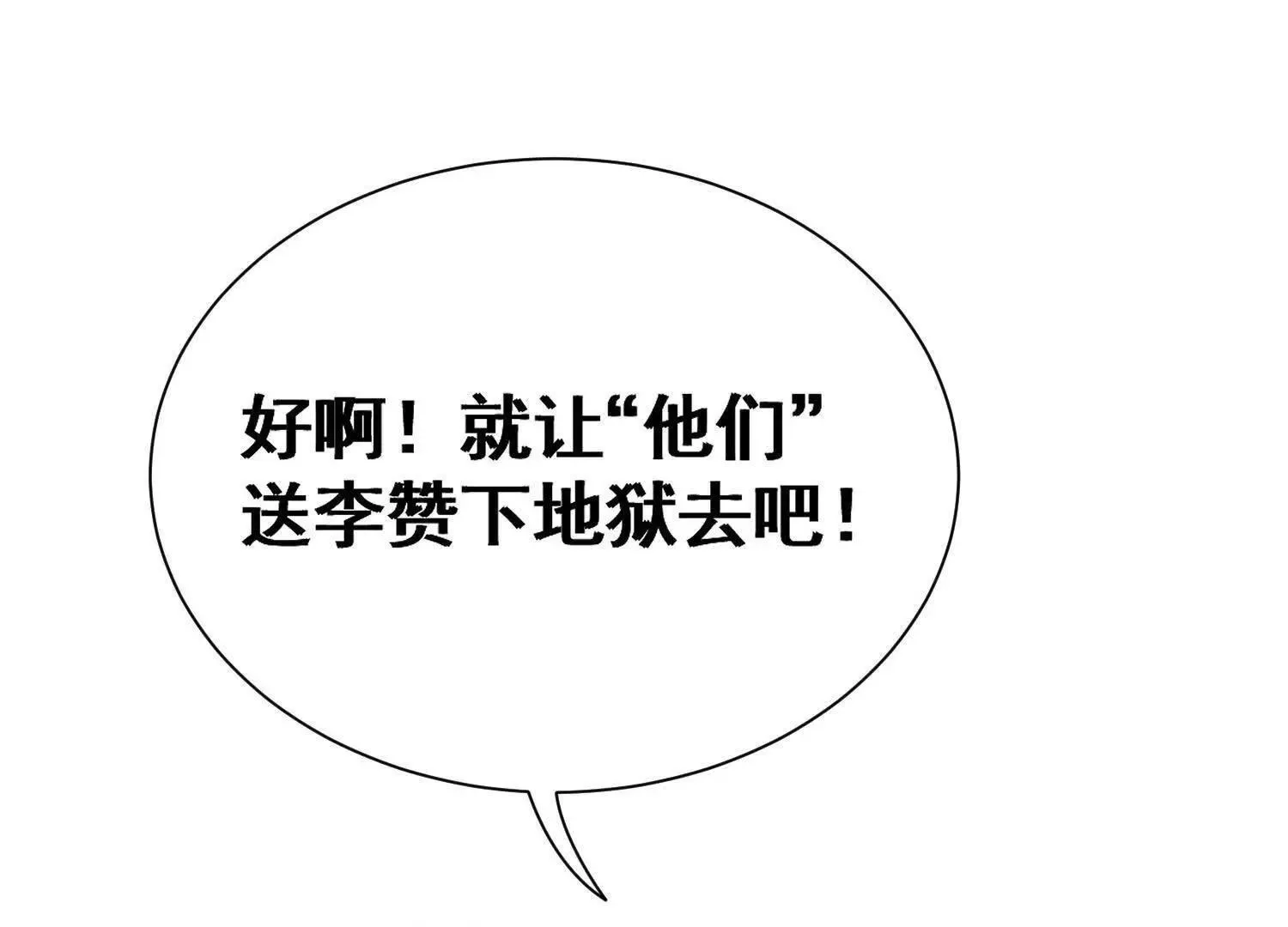 14他好像变得不一样了……141