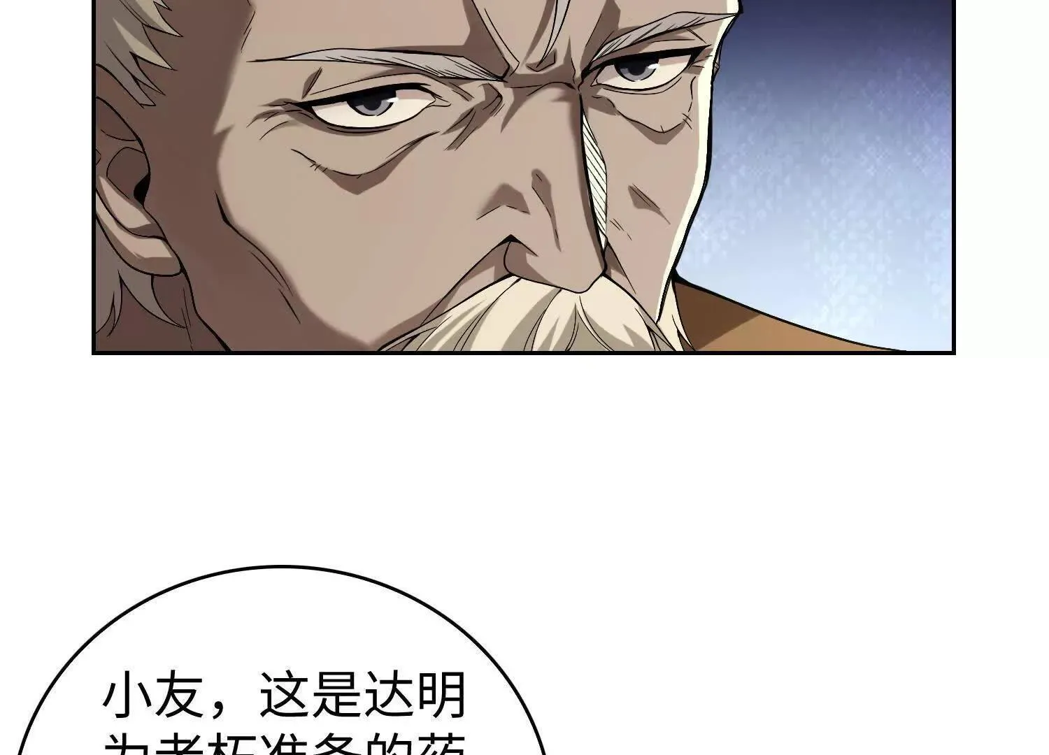 09不孝子78