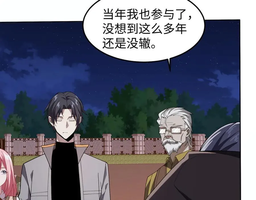 47周家求助103