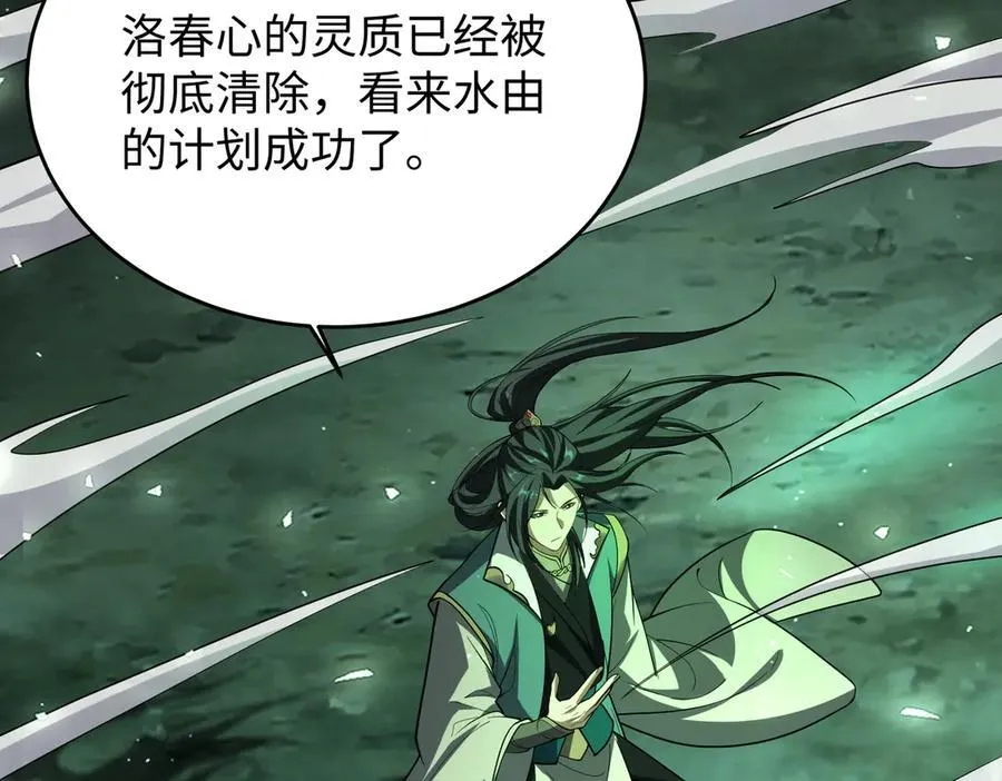 39心魔！51