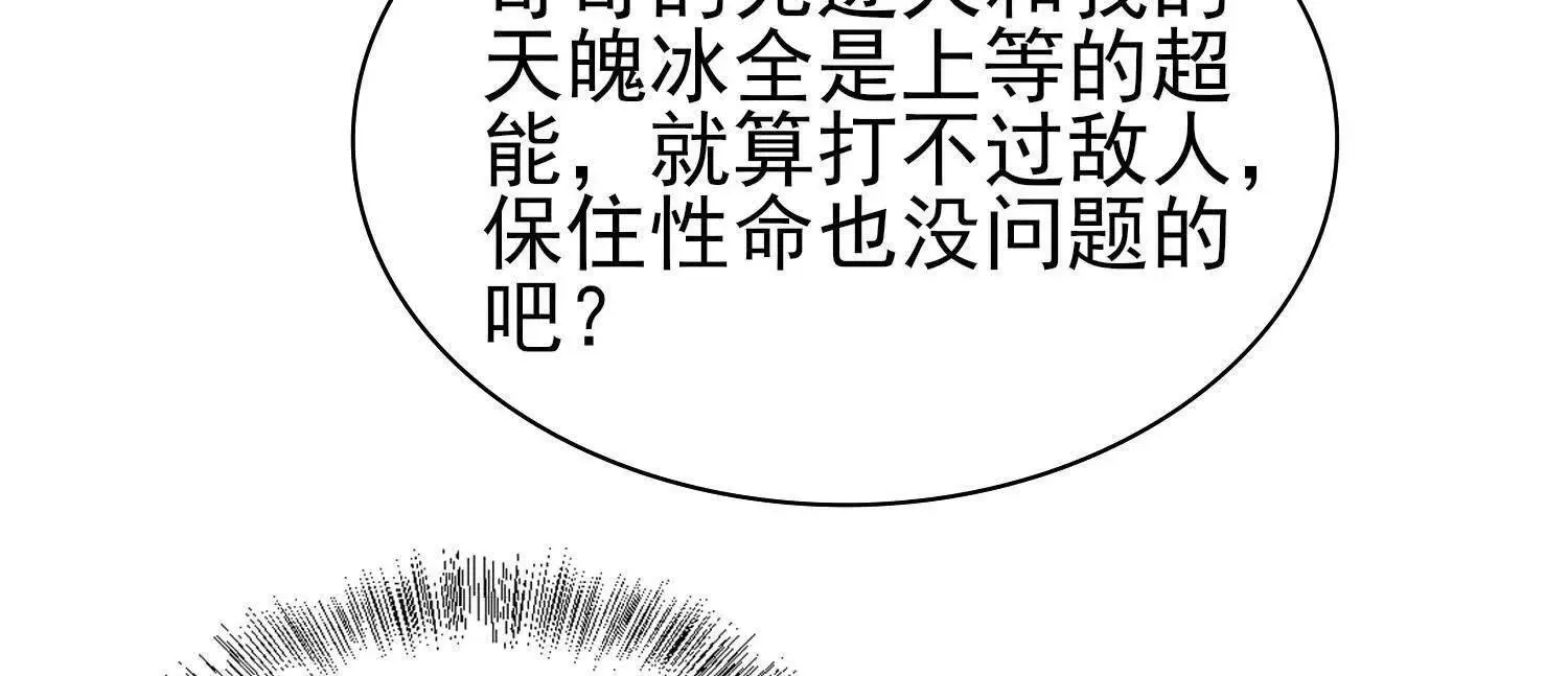 17指点天真98