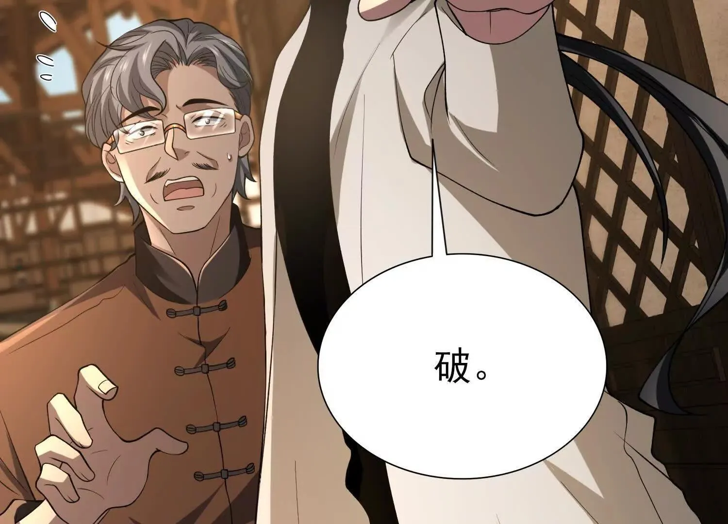 15蝹鬼锻炉174