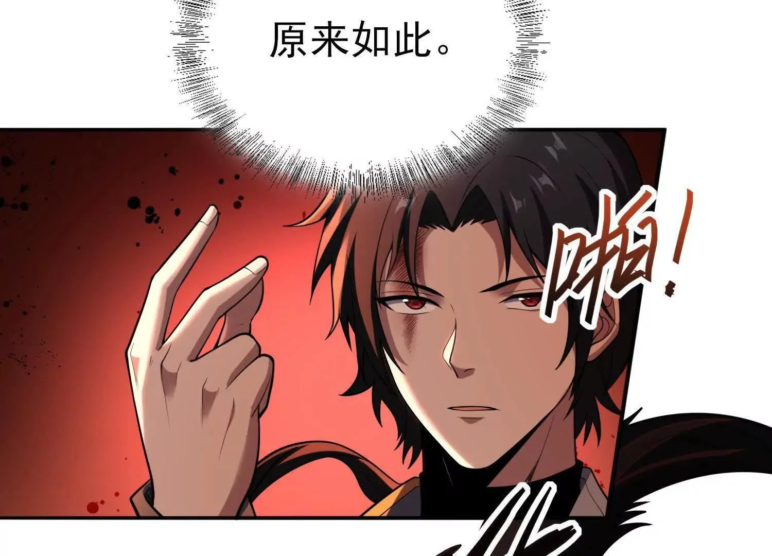 血战137