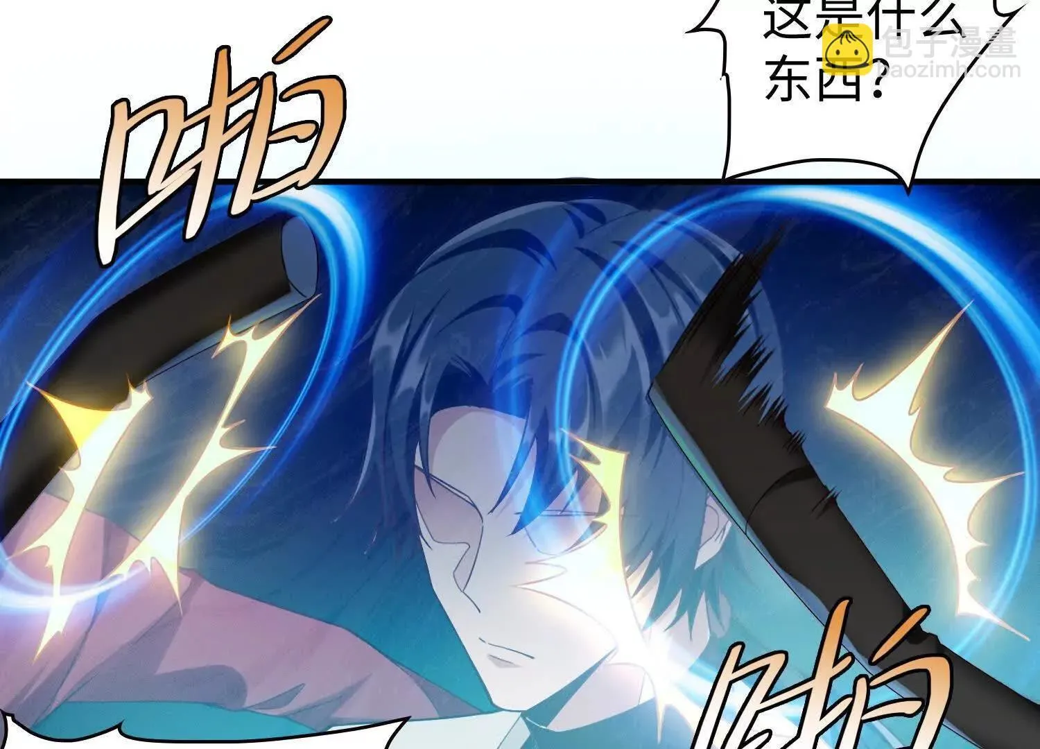 11季瓷在哪？87