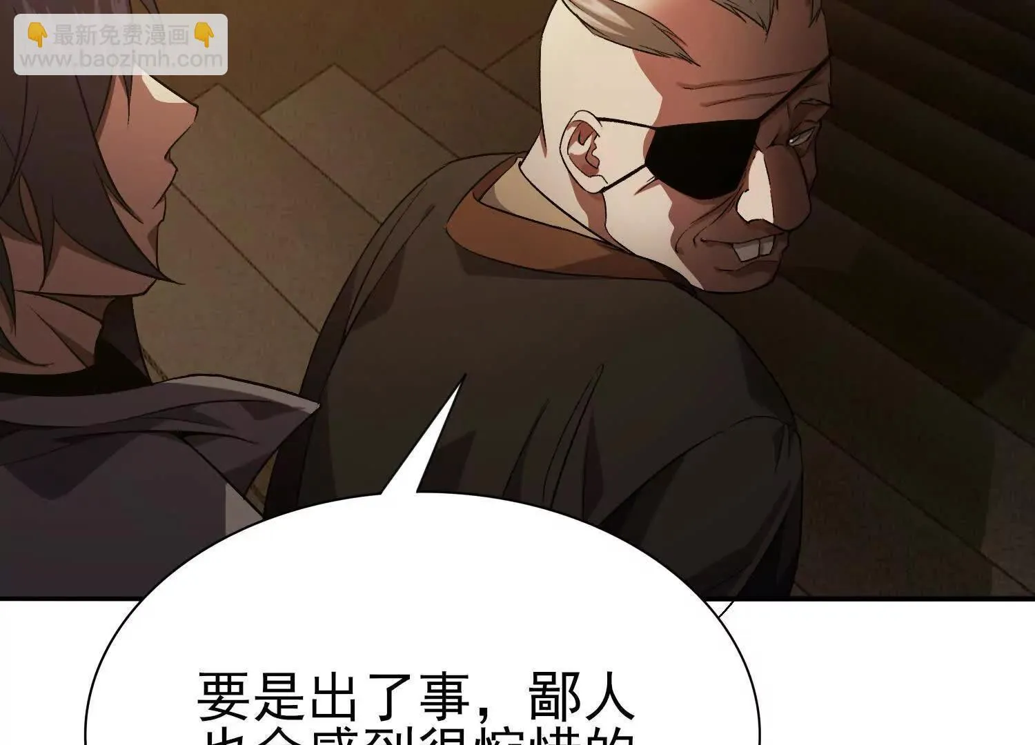 21要和我一起复仇么？89