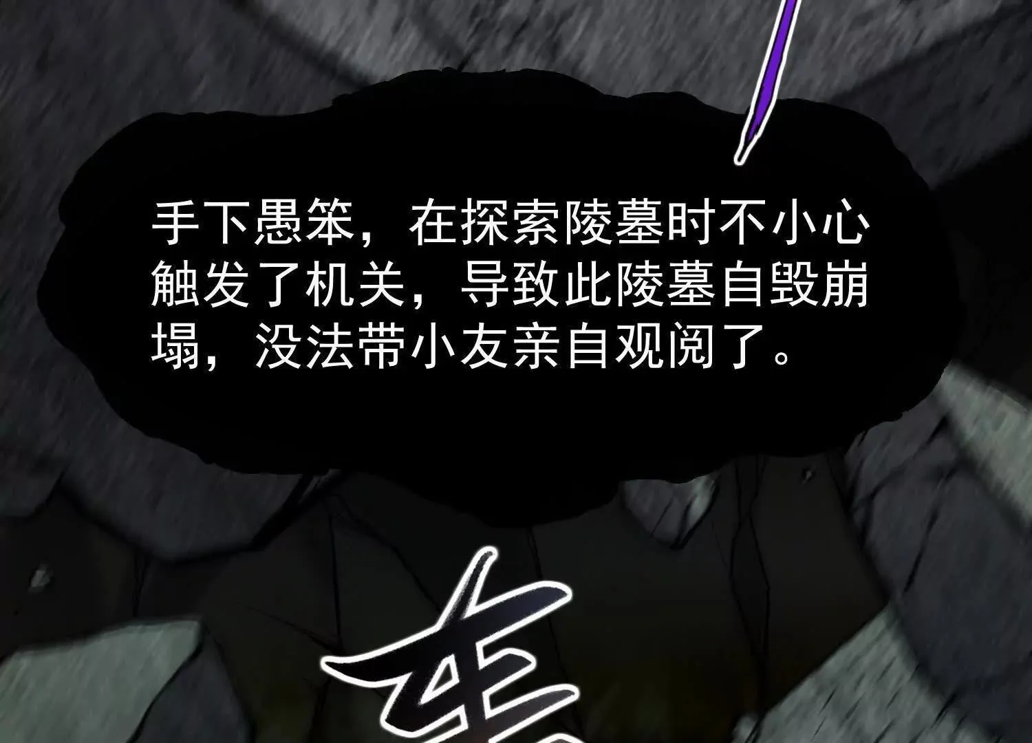 10超能的弊端18
