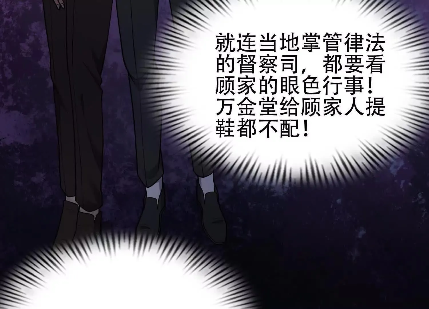 06顾家的邀请24