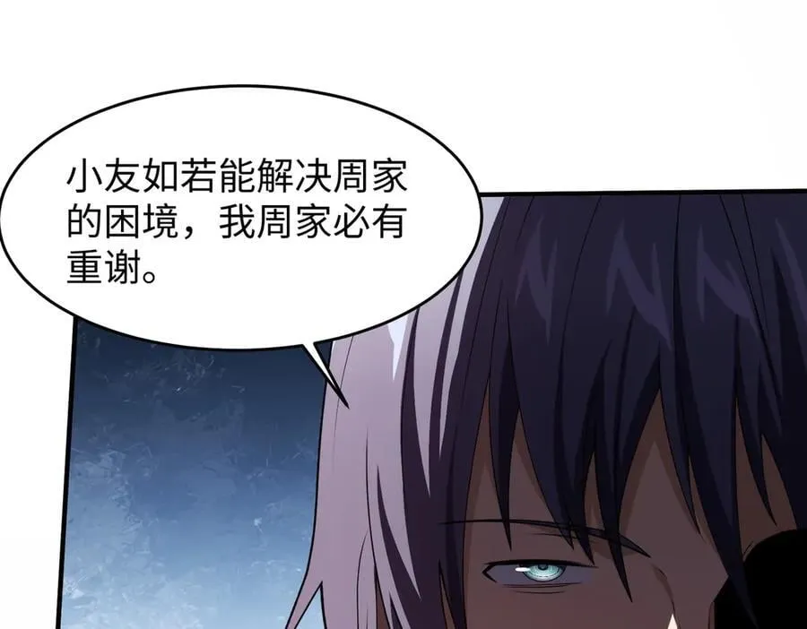 47周家求助70