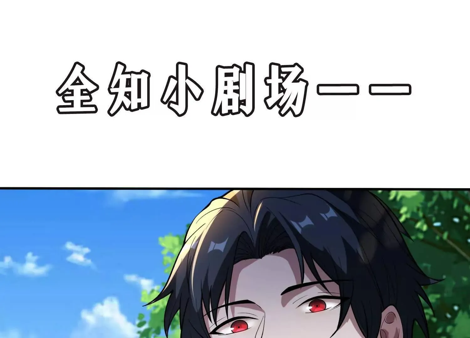 11季瓷在哪？133