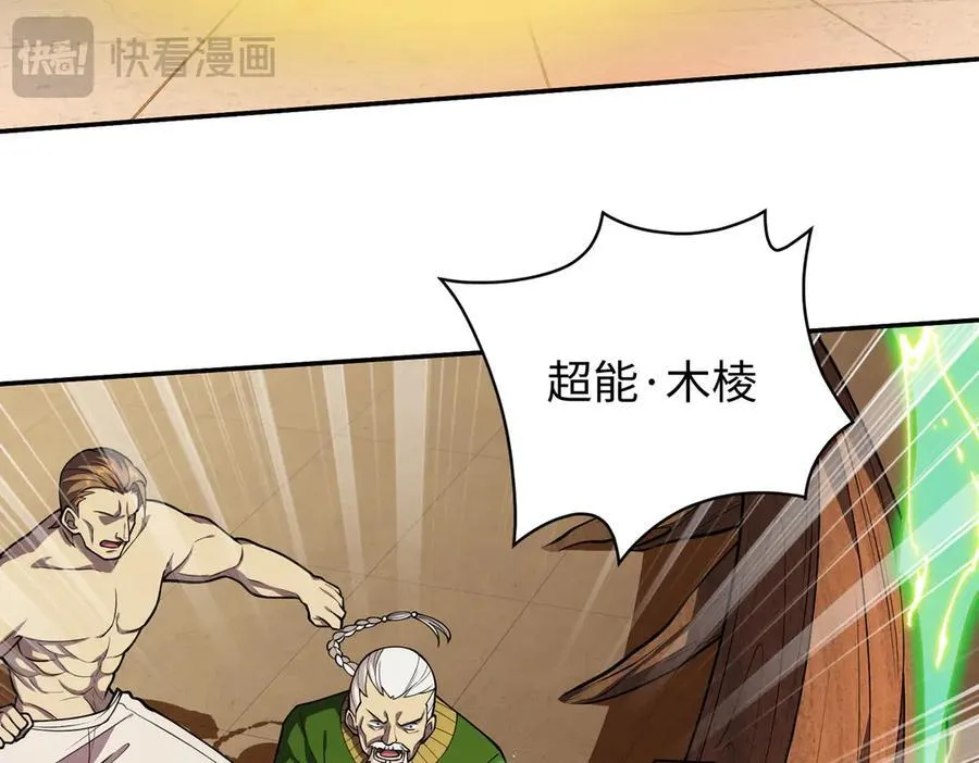 44木家危机62