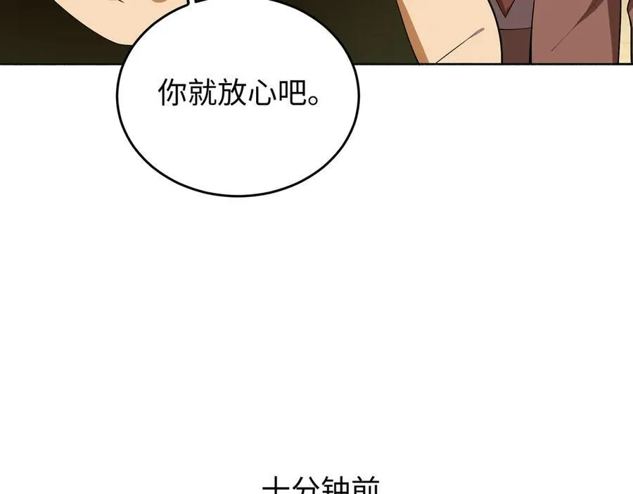 38轮到你了！25
