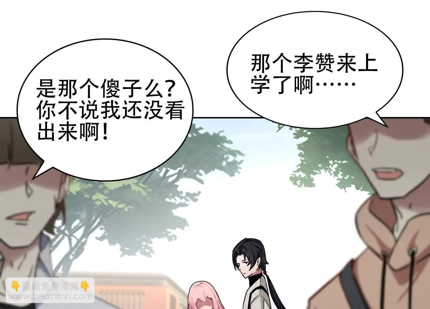 03 给我找到他！128