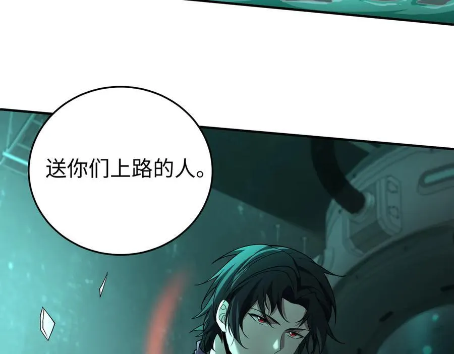 39心魔！129