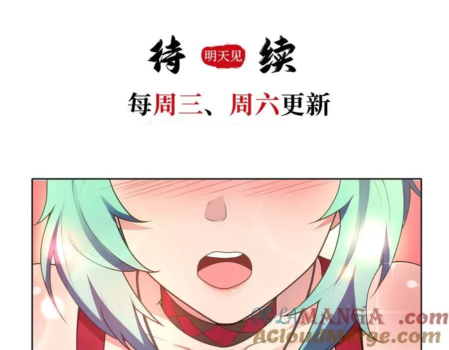 46小家伙，你终于来了！148