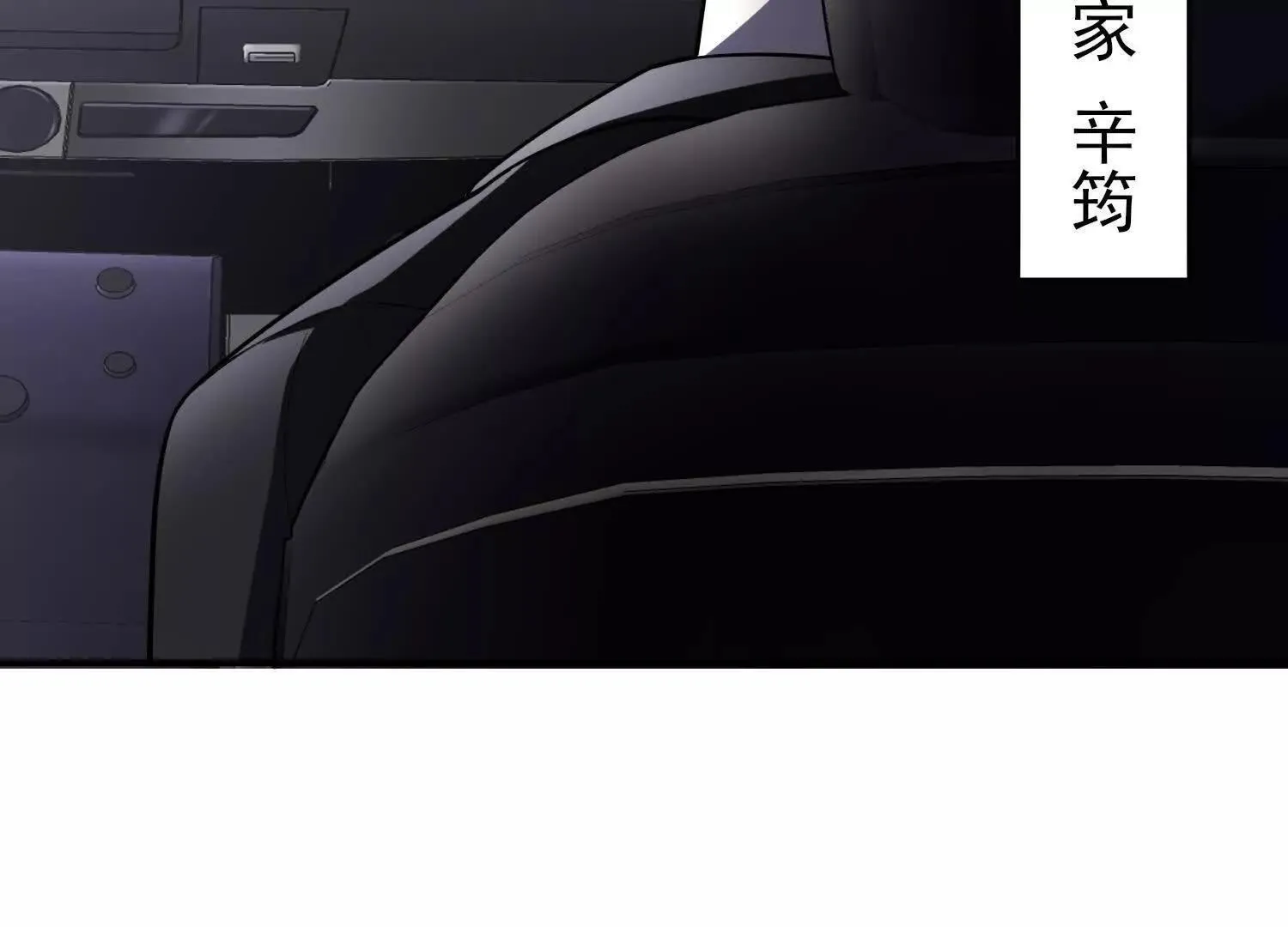 16血魔教会的杀手109