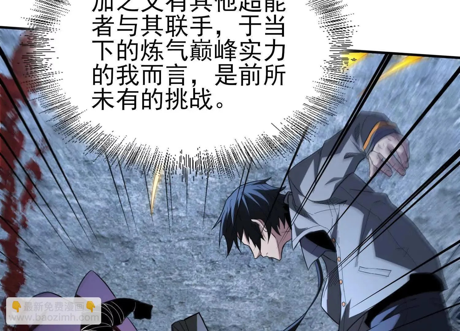血战23
