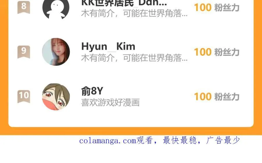 28交给本喵吧！118