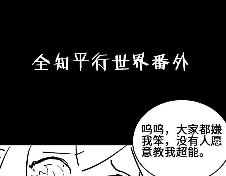 35我要教你，修仙！141