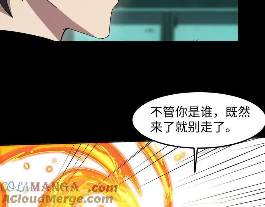 40火德真身8