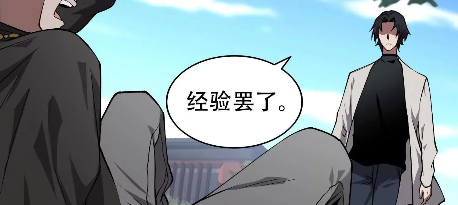 04麻烦不断84