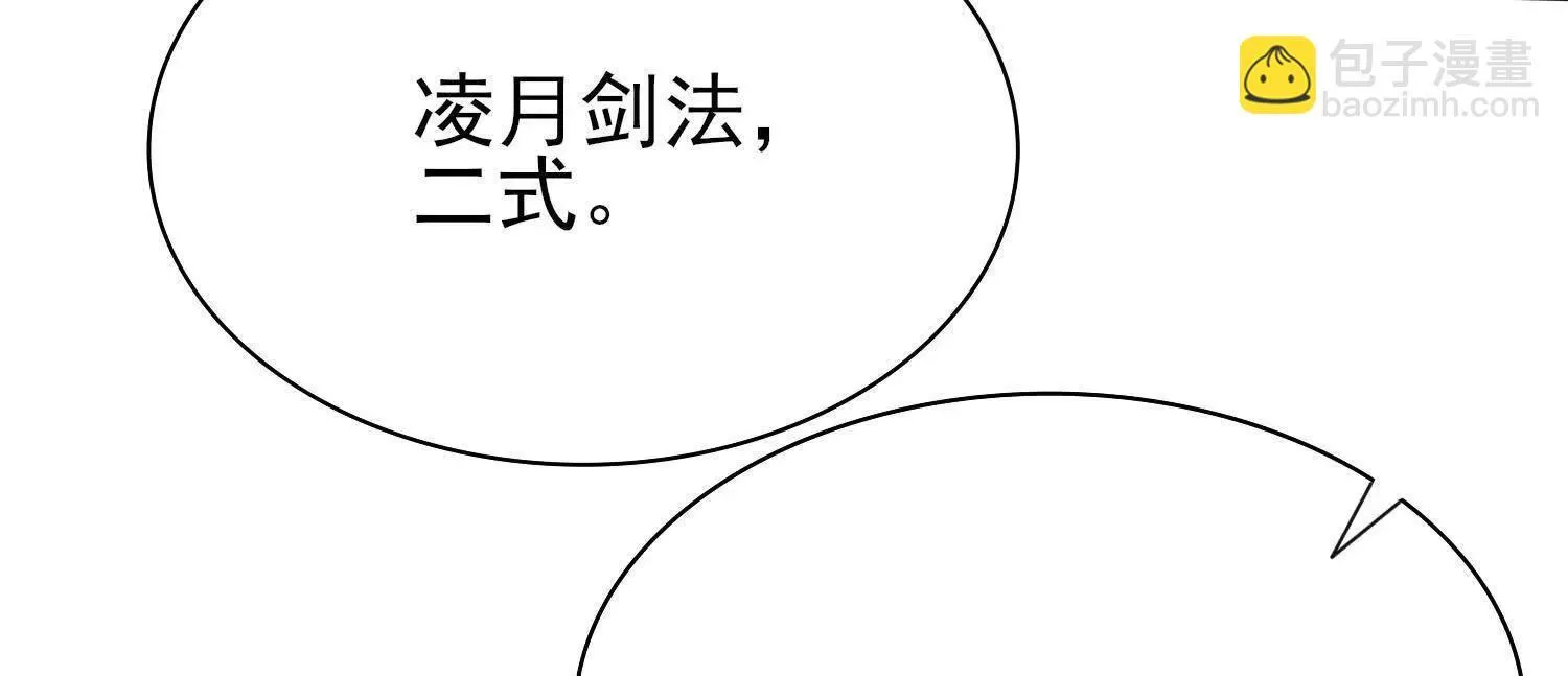 19战斗的天真10