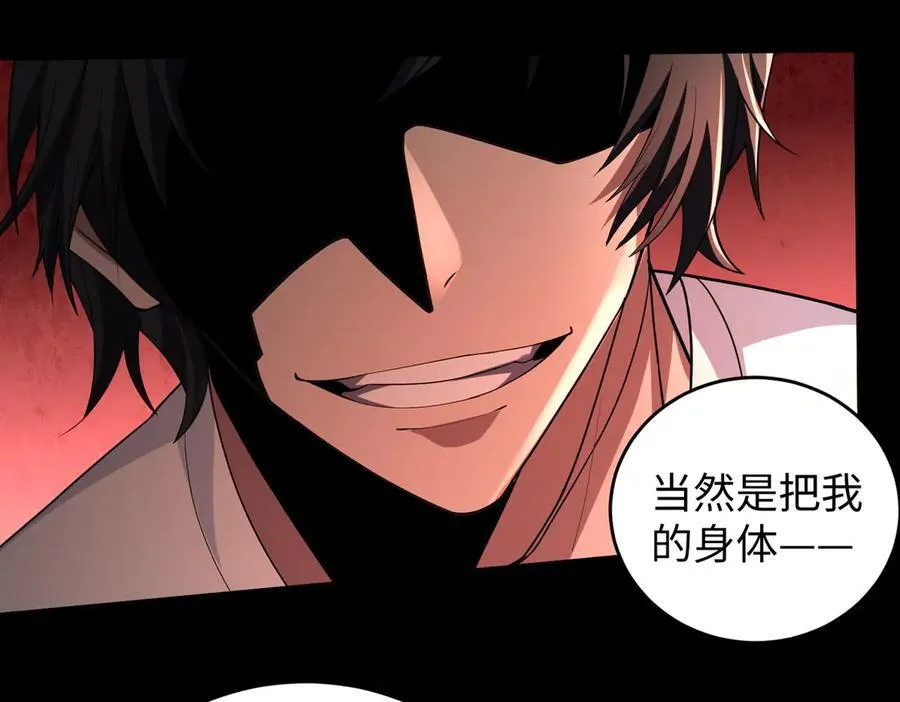 39心魔！59