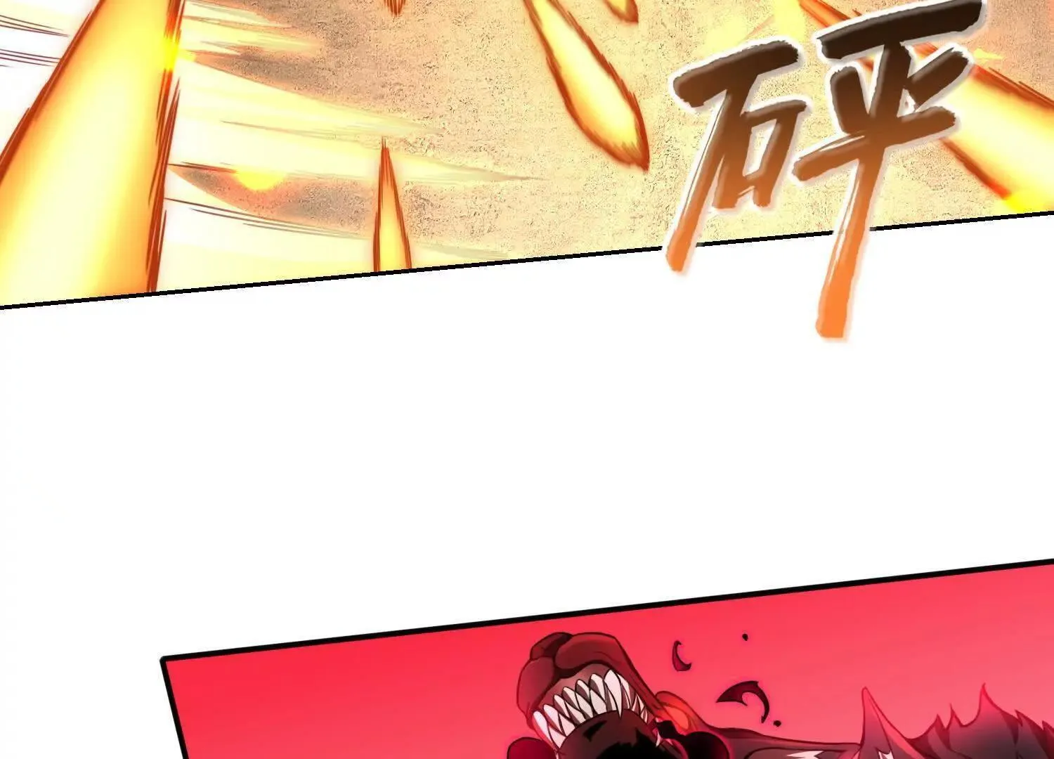 13觉虚剑式111