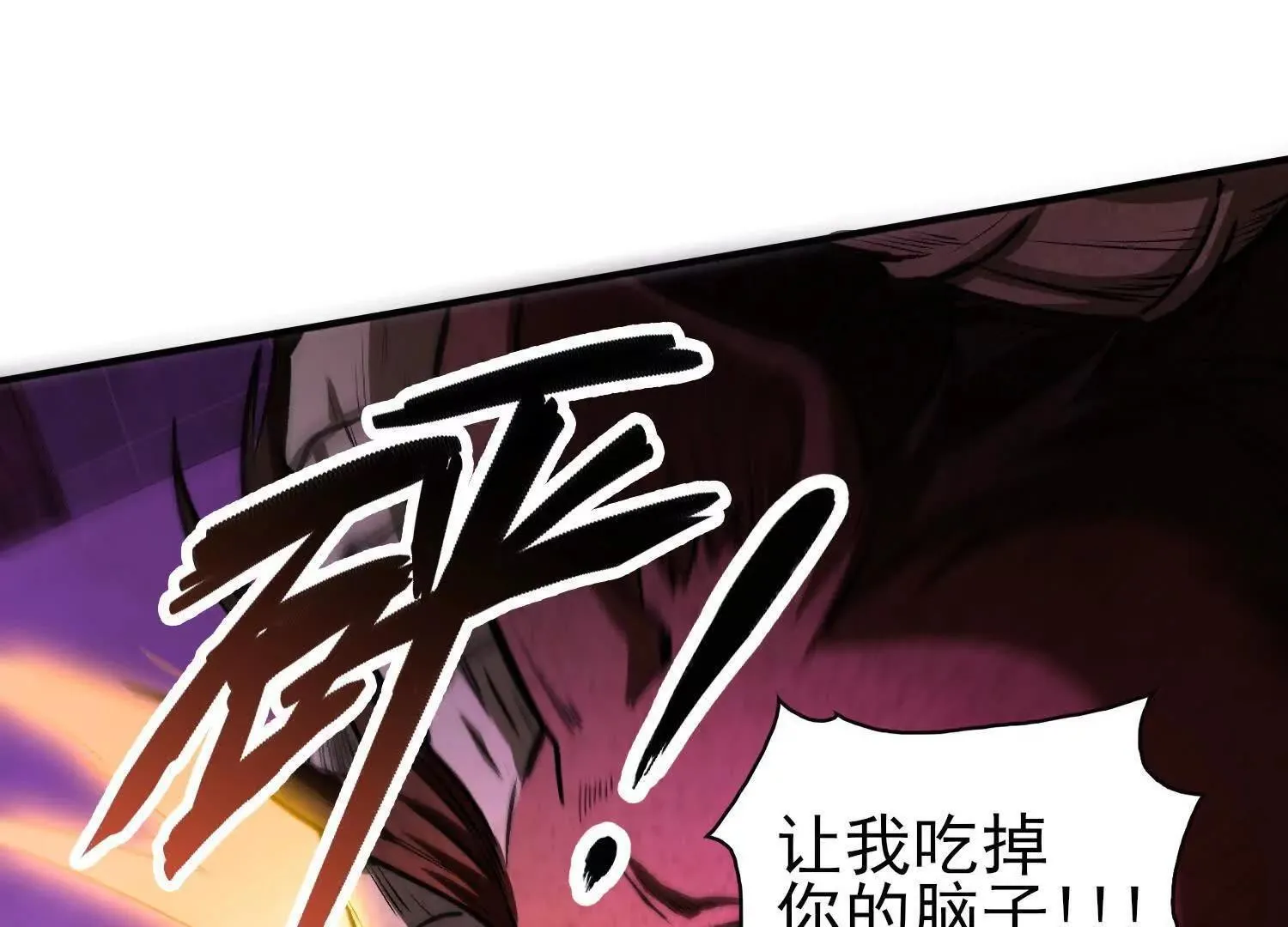 16血魔教会的杀手7
