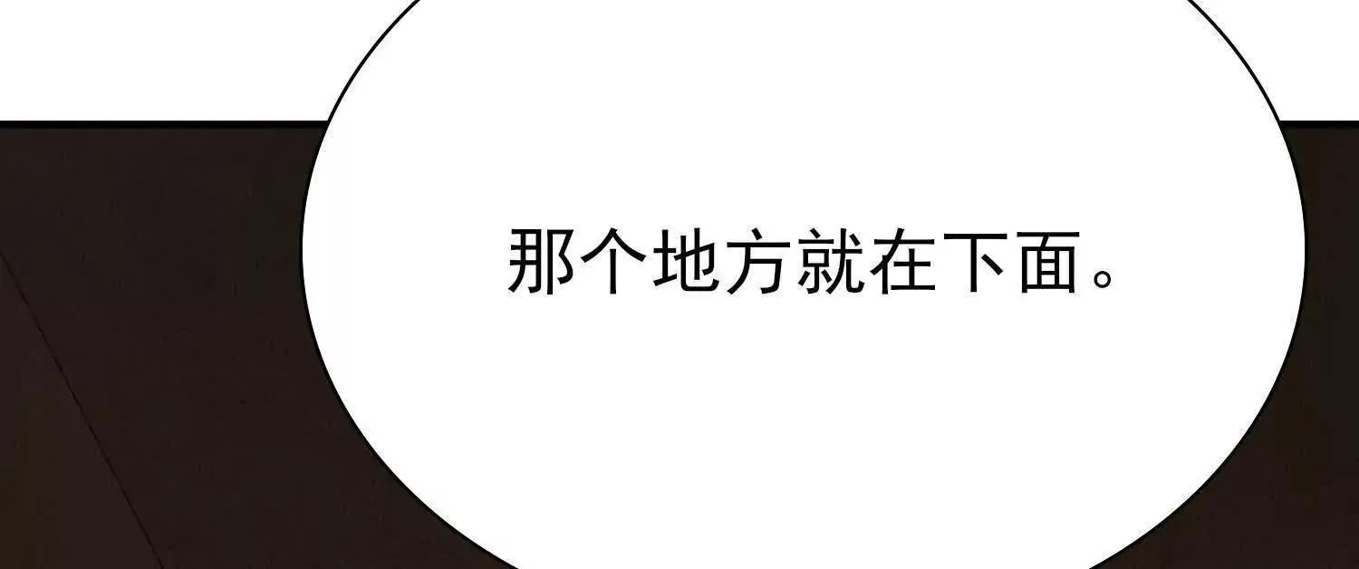 21要和我一起复仇么？74