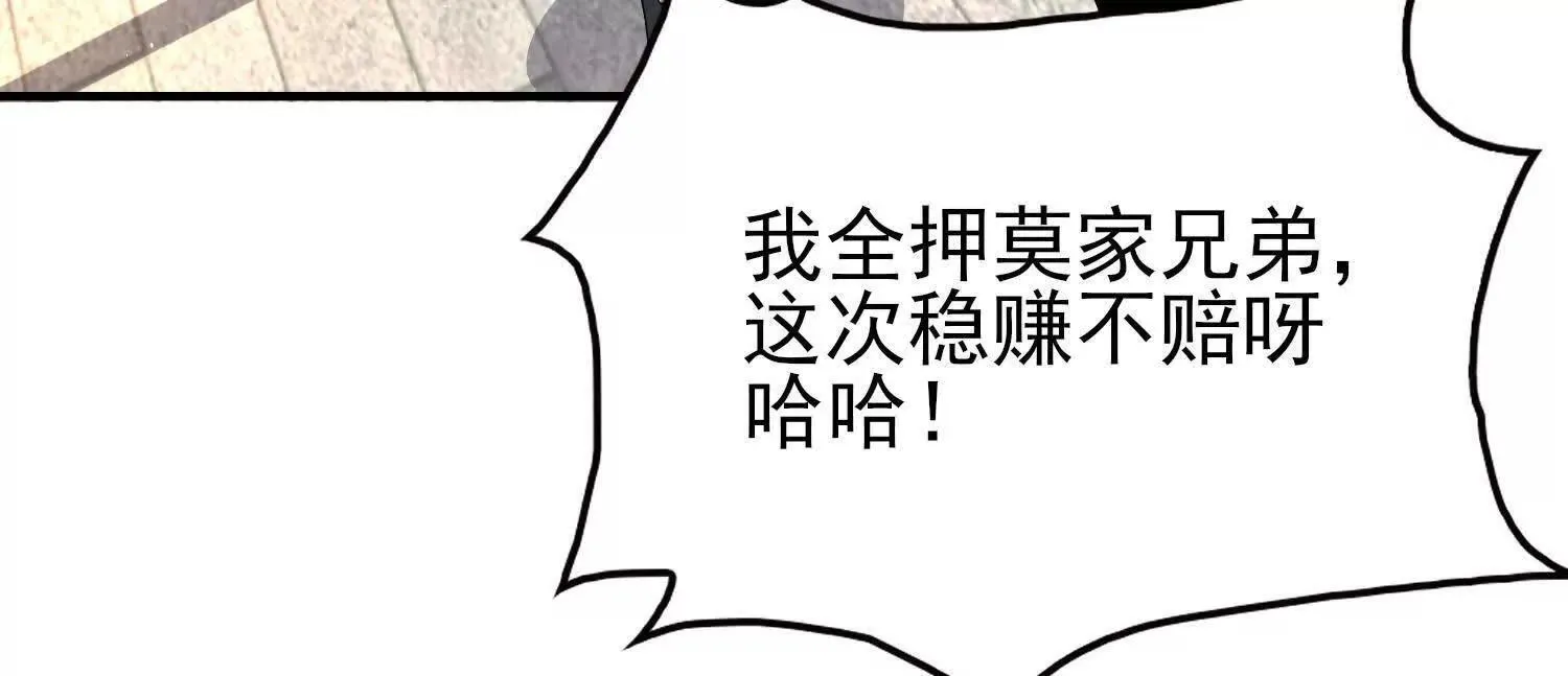 19战斗的天真60