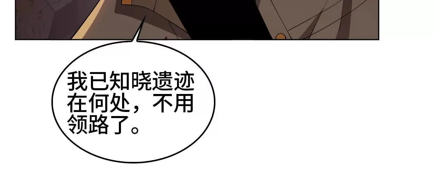 21要和我一起复仇么？102