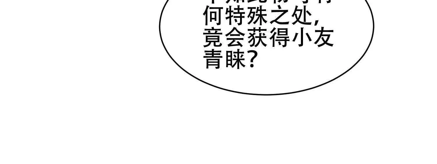 06顾家的邀请111
