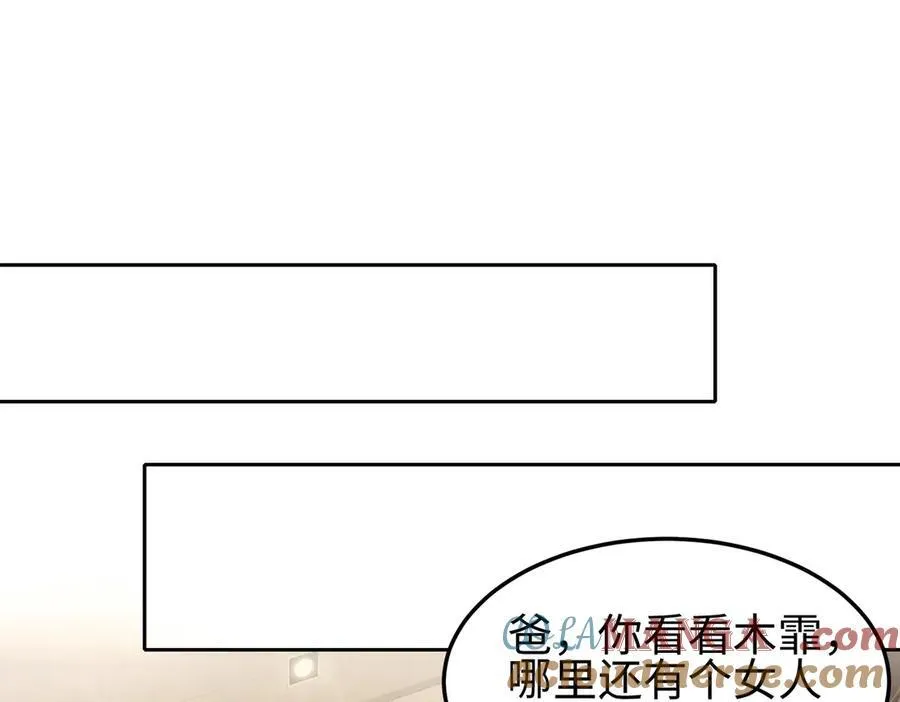 35我要教你，修仙！92