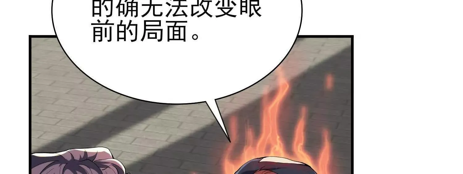 19战斗的天真127
