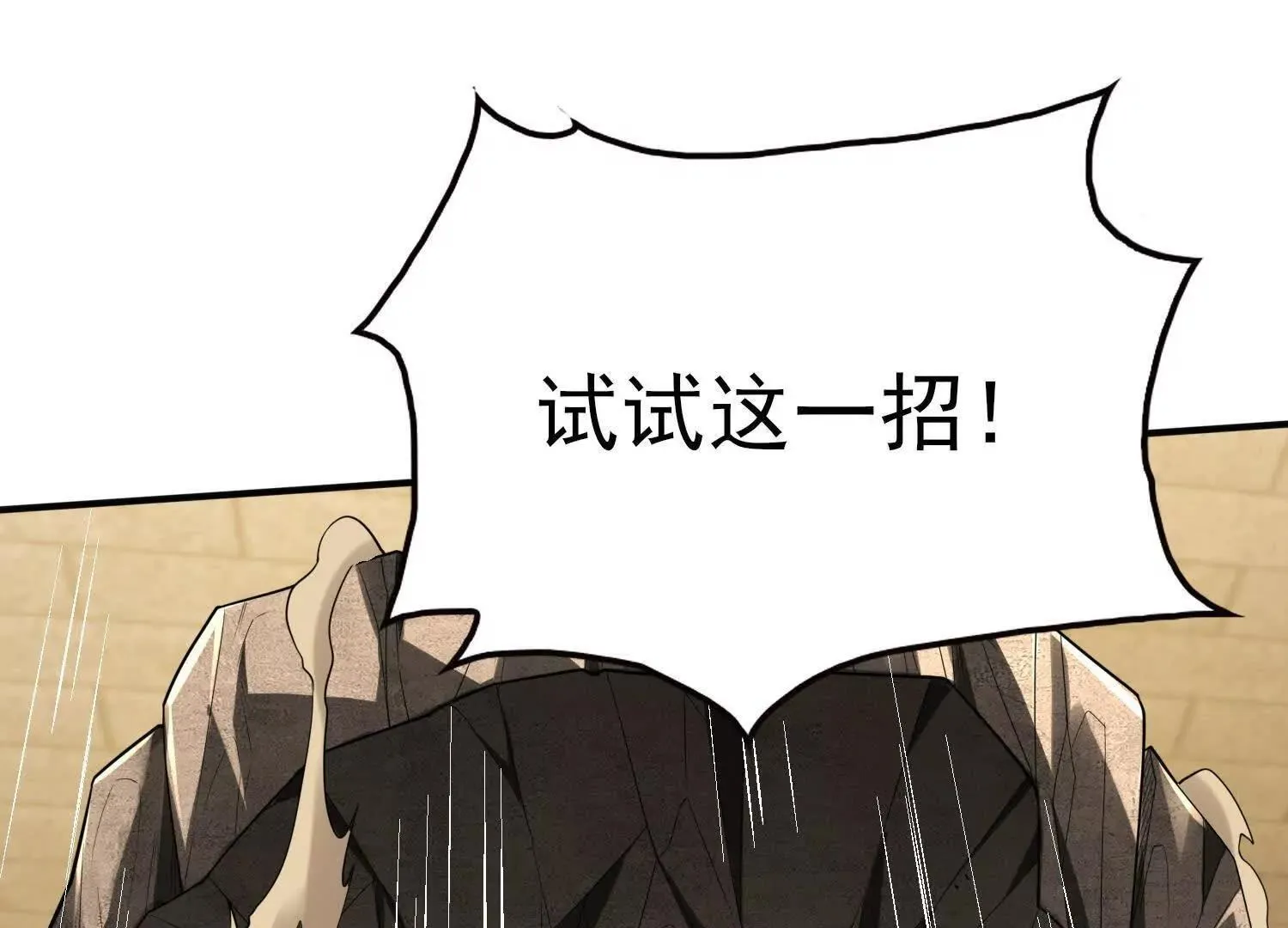 20血魔诺山137