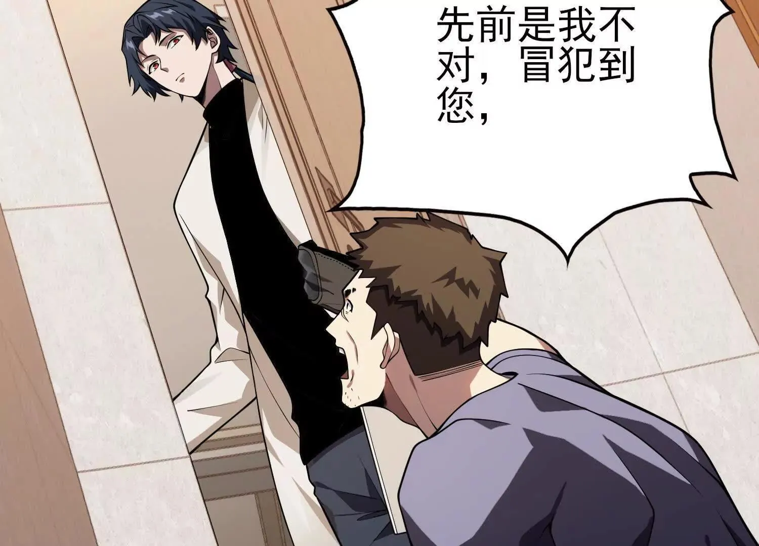15蝹鬼锻炉6