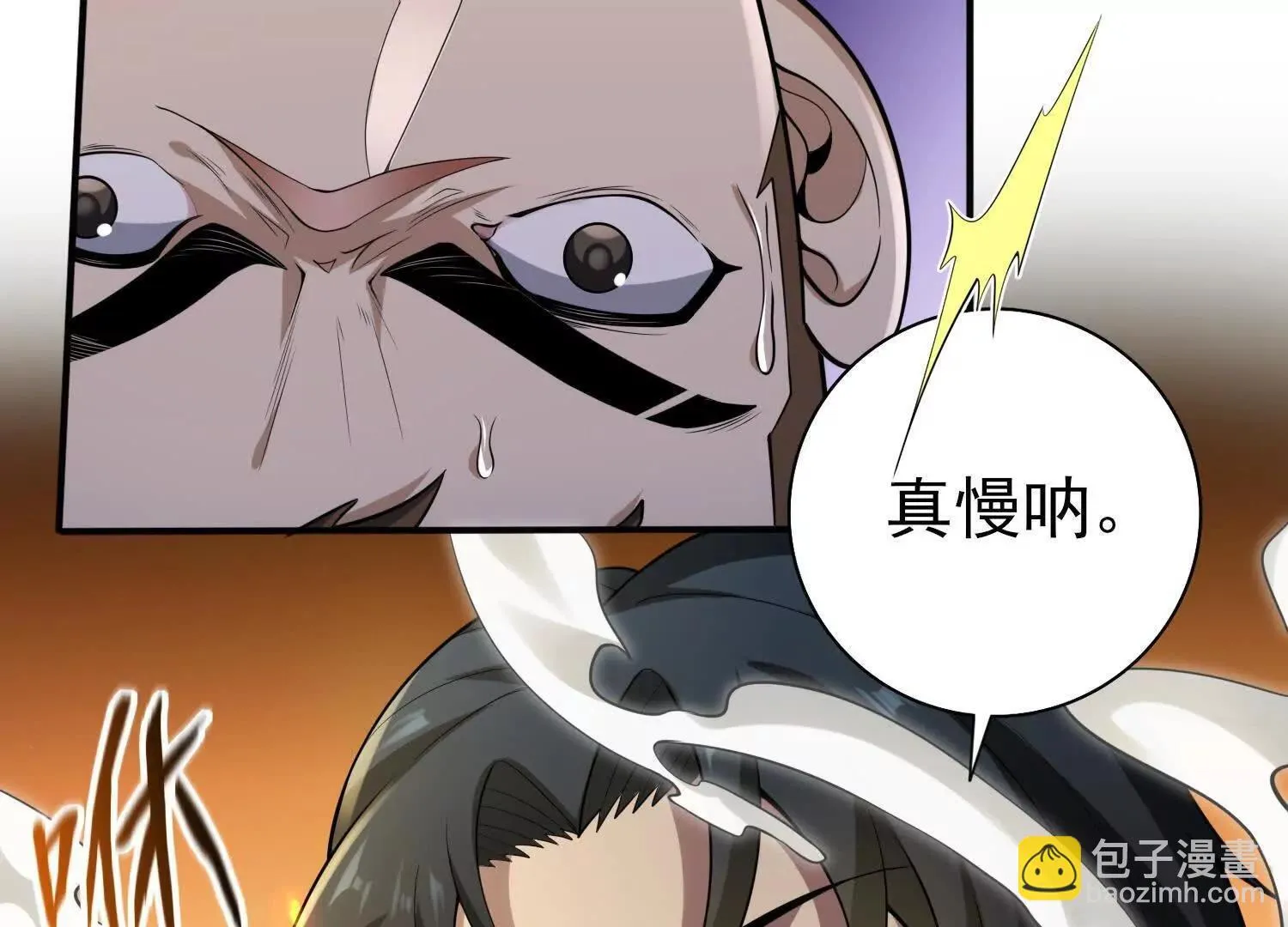 13觉虚剑式33